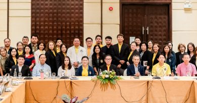 โครงการทบทวนแผนพัฒนามหาวิทยาลัยราชภัฏกาญจนบุรี ระยะ5ปี ฯ