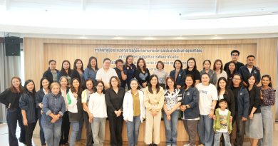การจัดทำคู่มือและแนวทางการปฏิบัติงานด้านการบริหารงบประมาณโครงการยุทธศาสตร์ มหาวิทยาลัยราชภัฏเพื่อการพัฒนาท้องถิ่น การจัดทำคู่มือและแนวทางการปฏิบัติงานด้านการบริหารงบประมาณโครงการยุทธศาสตร์ มหาวิทยาลัยราชภัฏเพื่อการพัฒนาท้องถิ่น